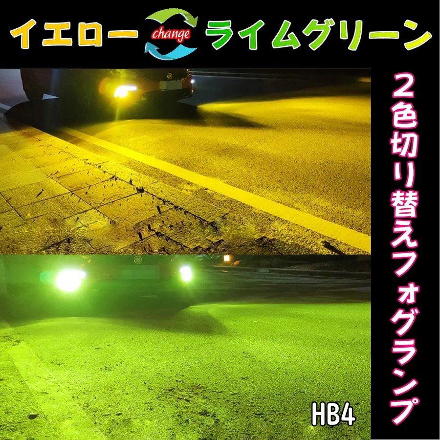 爆光 LED 緑 グリーン HB3 HB4 フォグランプ バルブ アップル