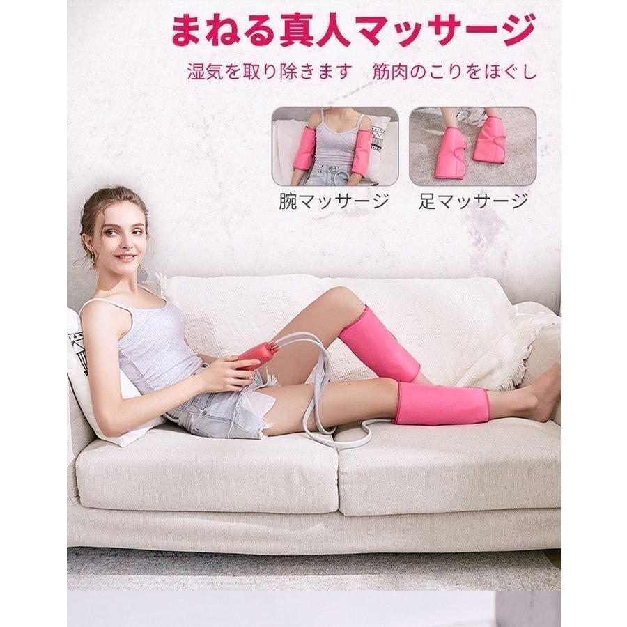 マッサージ器 フット マッサージャー エアマッサージ器 ふくらはぎ腕足フットマッサージ レッグマッサージ フットケア 疲労回復 血流促進 