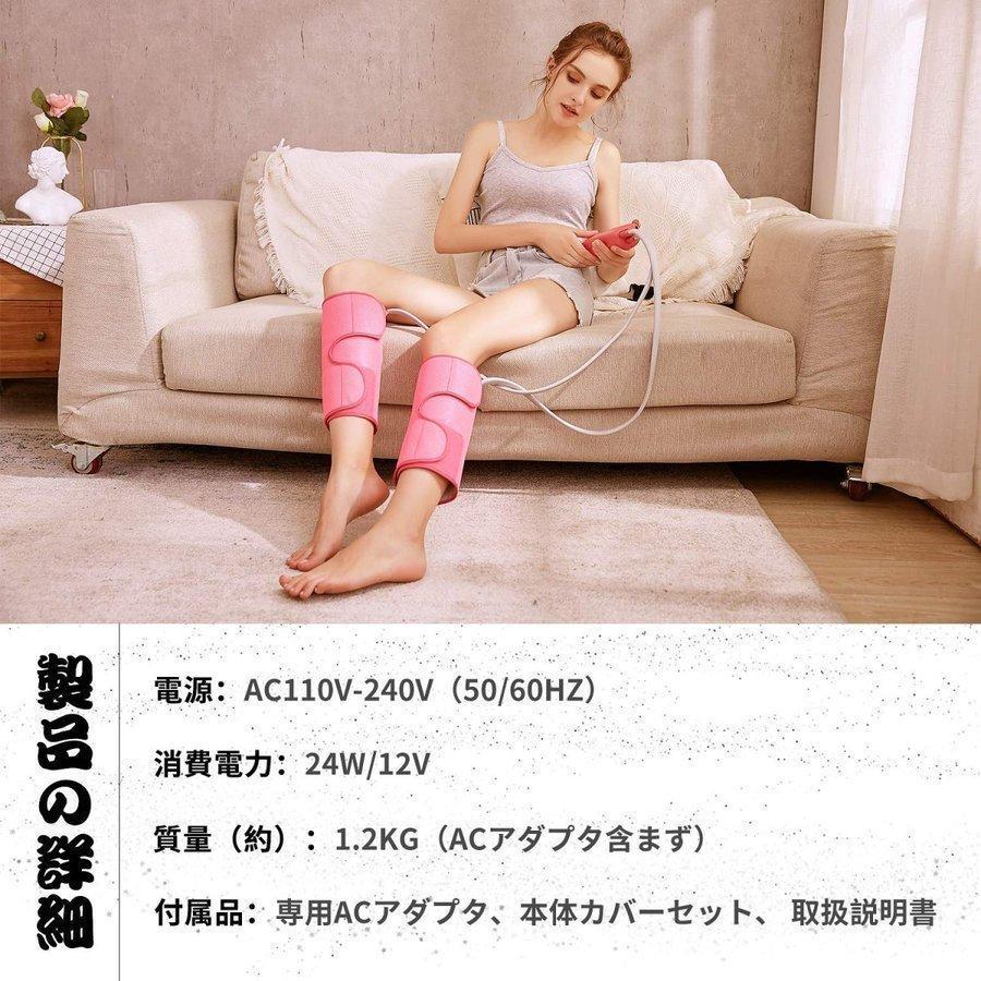 マッサージ器 フット マッサージャー エアマッサージ器 ふくらはぎ腕足フットマッサージ レッグマッサージ フットケア 疲労回復 血流促進 