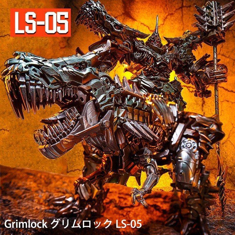 トランスフォーマー Transformers Grimlock グリムロック LS05 プレゼント ギフト p210881134900
