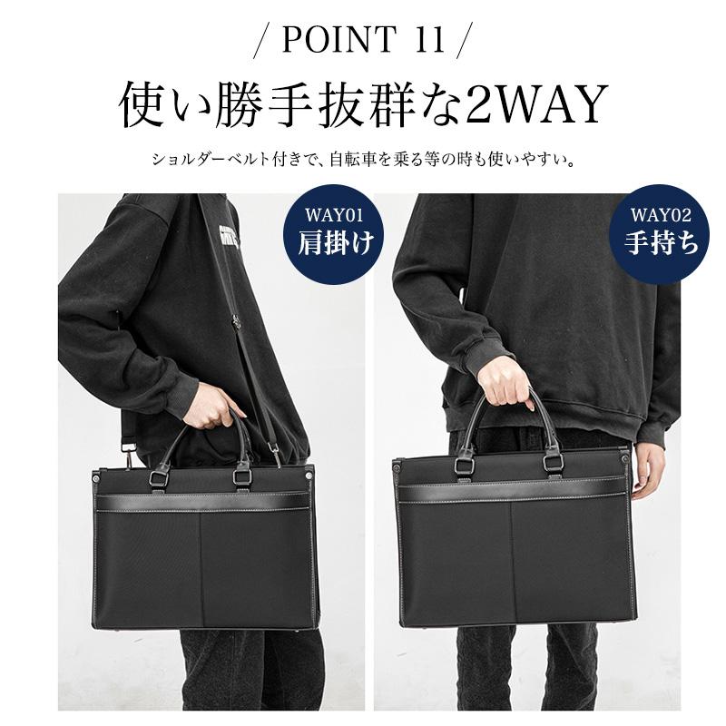 新春限定20%OFF】 ビジネスバッグ メンズ 2WAY 大容量 A4サイズ対応