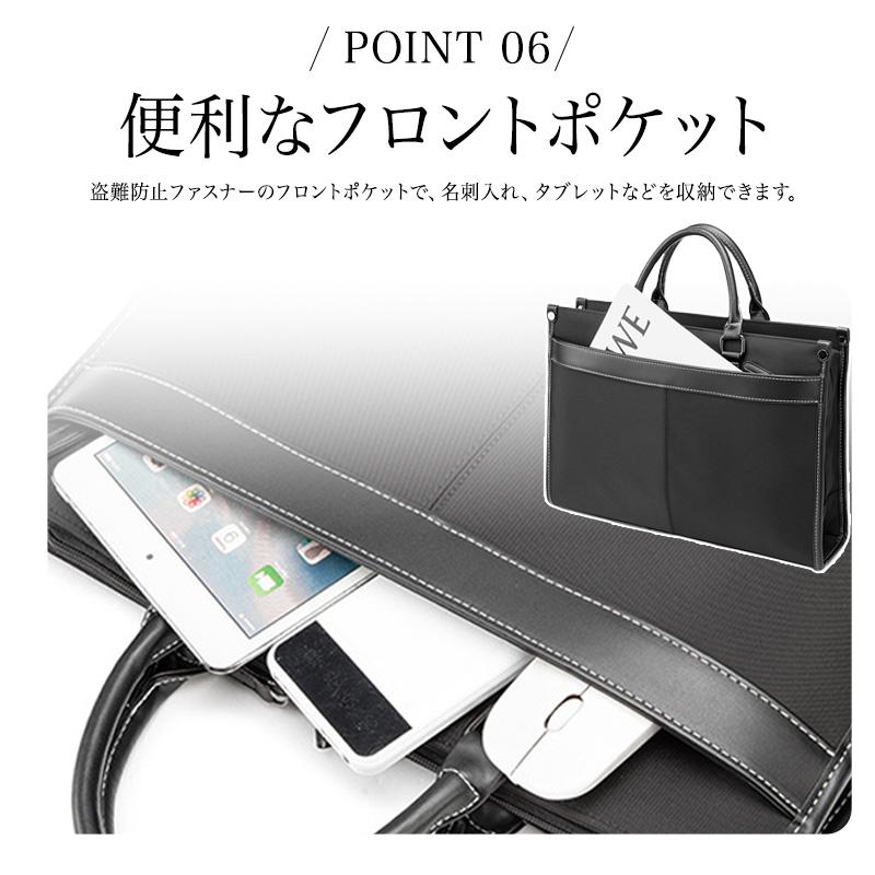 最大P10倍】 ビジネスバッグ メンズ 2WAY 大容量 A4サイズ対応 15.6