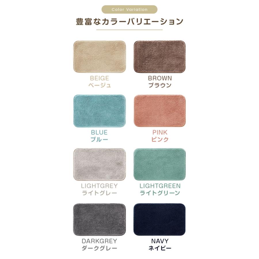 【新春限定20%OFF】 バスマット マイクロファイバー 抗菌 防臭 速乾 大判 吸水 おしゃれ ふわもこ 滑り止め付 足拭き お風呂マット 浴室 足 ふき 玄関 |  | 19