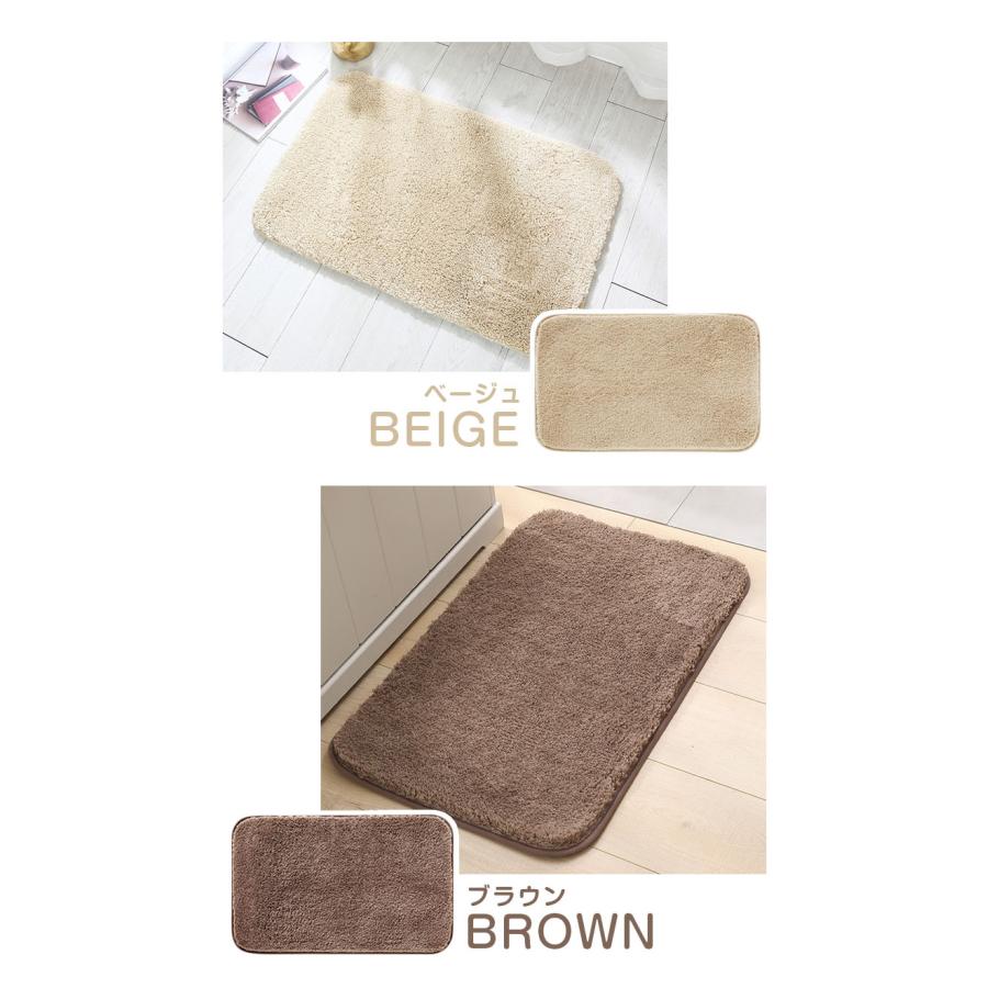 【新春限定20%OFF】 バスマット マイクロファイバー 抗菌 防臭 速乾 大判 吸水 おしゃれ ふわもこ 滑り止め付 足拭き お風呂マット 浴室 足 ふき 玄関 |  | 20