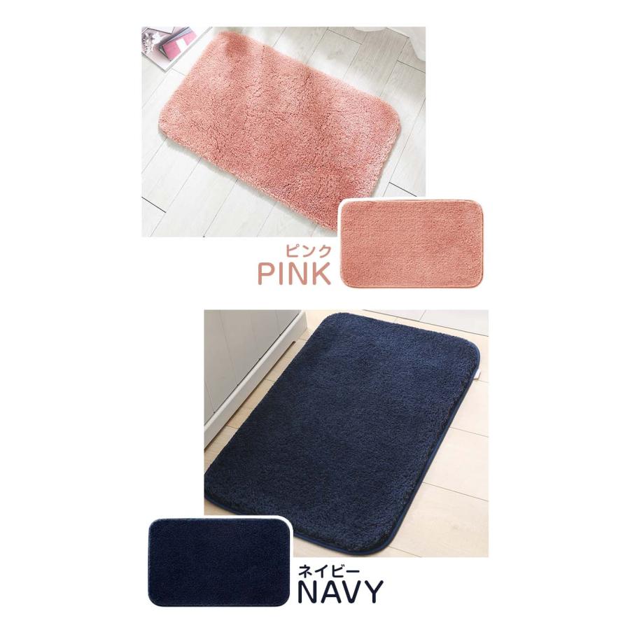 【新春限定20%OFF】 バスマット マイクロファイバー 抗菌 防臭 速乾 大判 吸水 おしゃれ ふわもこ 滑り止め付 足拭き お風呂マット 浴室 足 ふき 玄関 |  | 22