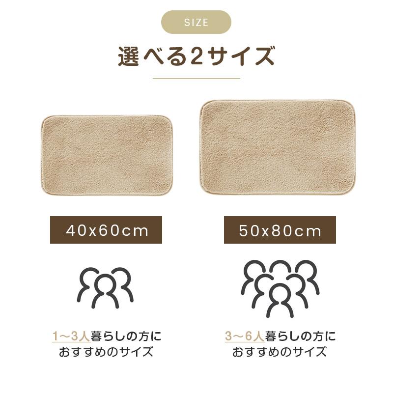 【新春限定20%OFF】 バスマット マイクロファイバー 抗菌 防臭 速乾 大判 吸水 おしゃれ ふわもこ 滑り止め付 足拭き お風呂マット 浴室 足 ふき 玄関 |  | 24