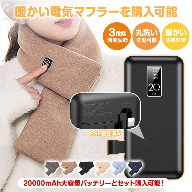 電気毛布 掛け毛布 USB 着る毛布 ふわとろ フード付き モバイル