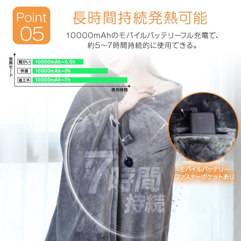 電気毛布 掛け毛布 USB 着る毛布 ふわとろ フード付き モバイル