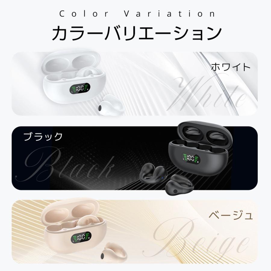 本日最大P20倍】 ワイヤレスイヤホン Bluetooth5.4 日本語音声
