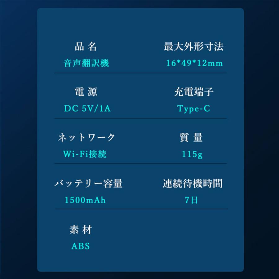 翻訳機 音声翻訳機 通訳機 AI翻訳機 オンライン翻訳 138言語対応 電子辞書 双方向翻訳 カメラ翻訳 Wi-Fi ChatGPT 海外旅行 英会話 通訳 英語 中国語 韓国語｜fuzmoonstore｜11