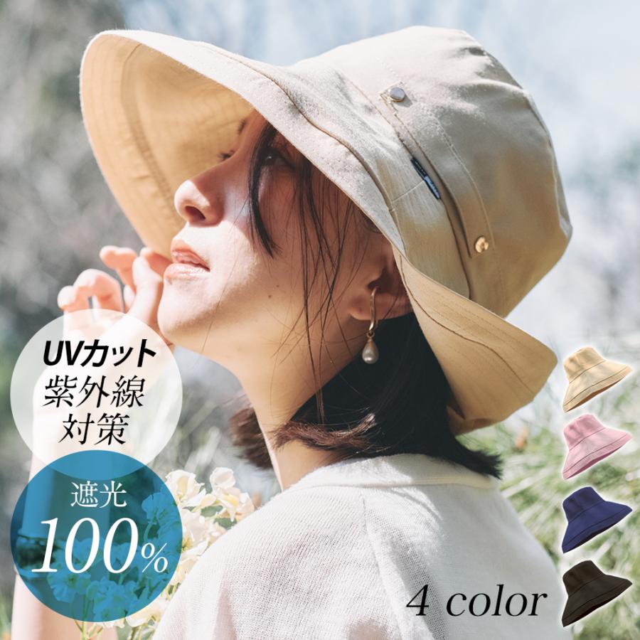 クーポンで1000円ポッキリ】 帽子 レディース 日焼け防止 UVカット 夏