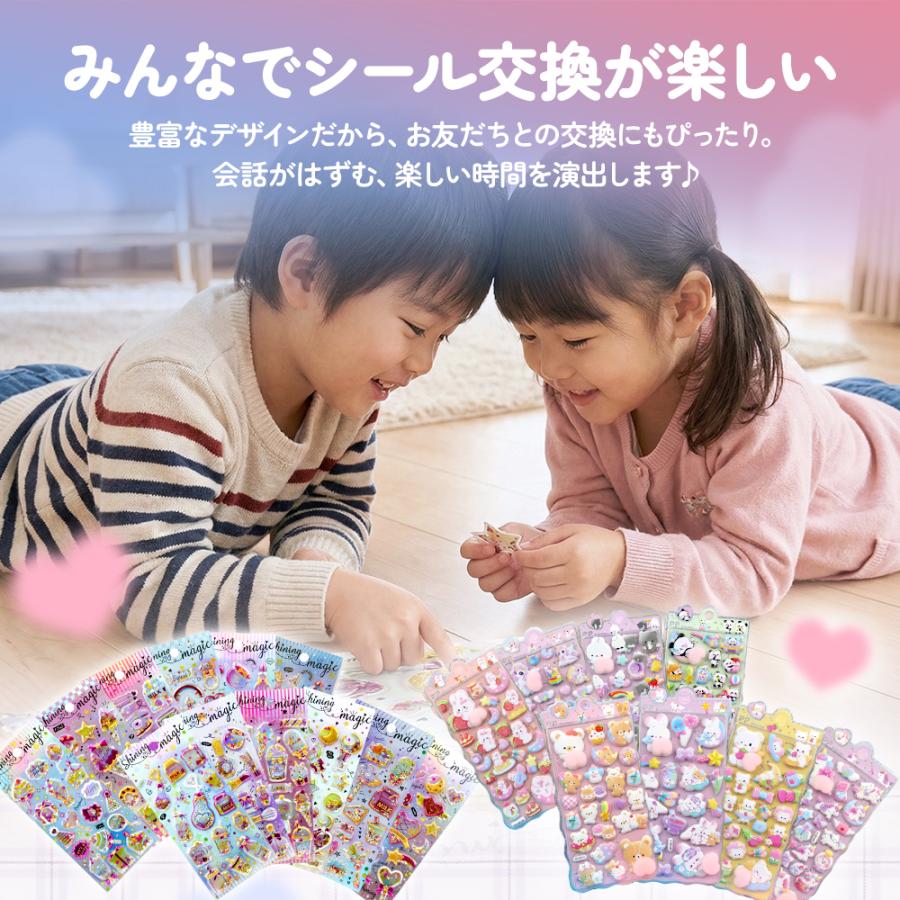 新品未使用　3dシール　おまとめ　50枚以上 6枚以上で1枚おまけ】 新作入荷 ぷっくり 3D立体シール 子供 可愛い