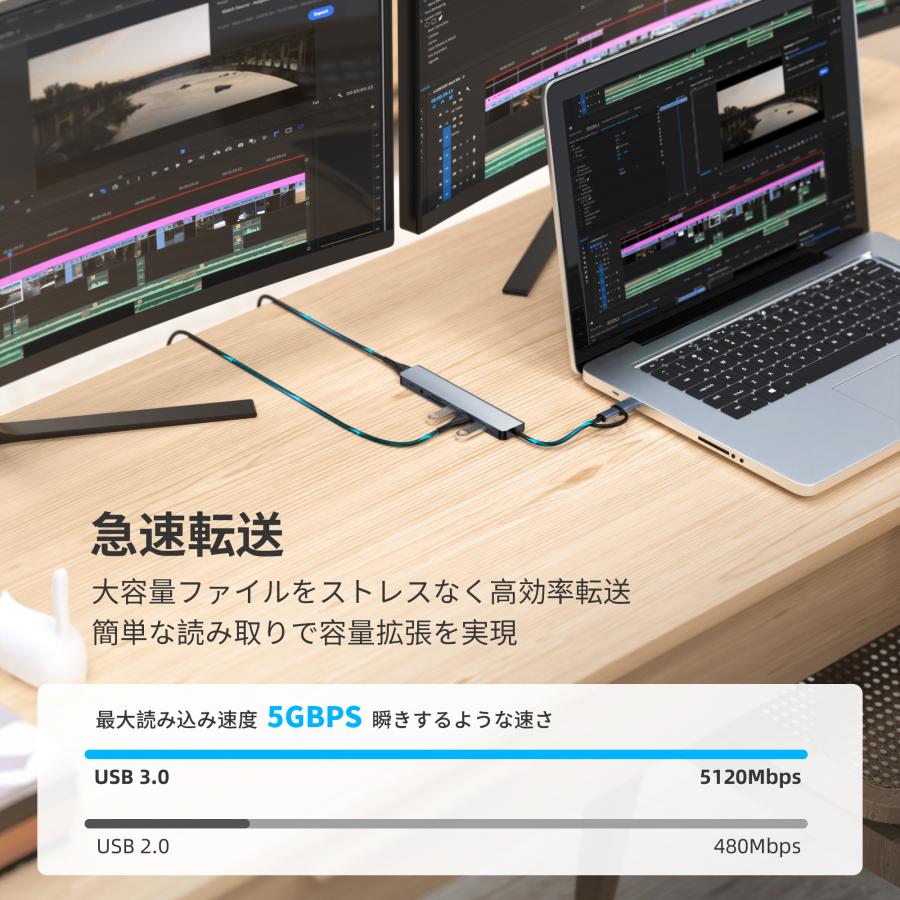 USBハブ 3.0 ドッキングステーション 8ポート 軽量設計 USB拡張 薄型 8in1 usbポート type-c 接続 USB 接続 コンパクト 3.0搭載 高速 Macbook Windows ノートPC｜fuzmoonstore｜06