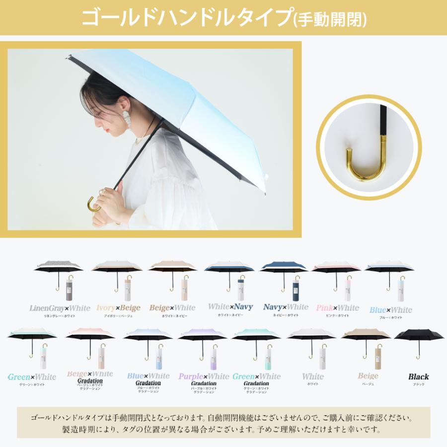 バンブーハンドル 日傘 175g 完全遮光 軽量 折りたたみ コンパクト