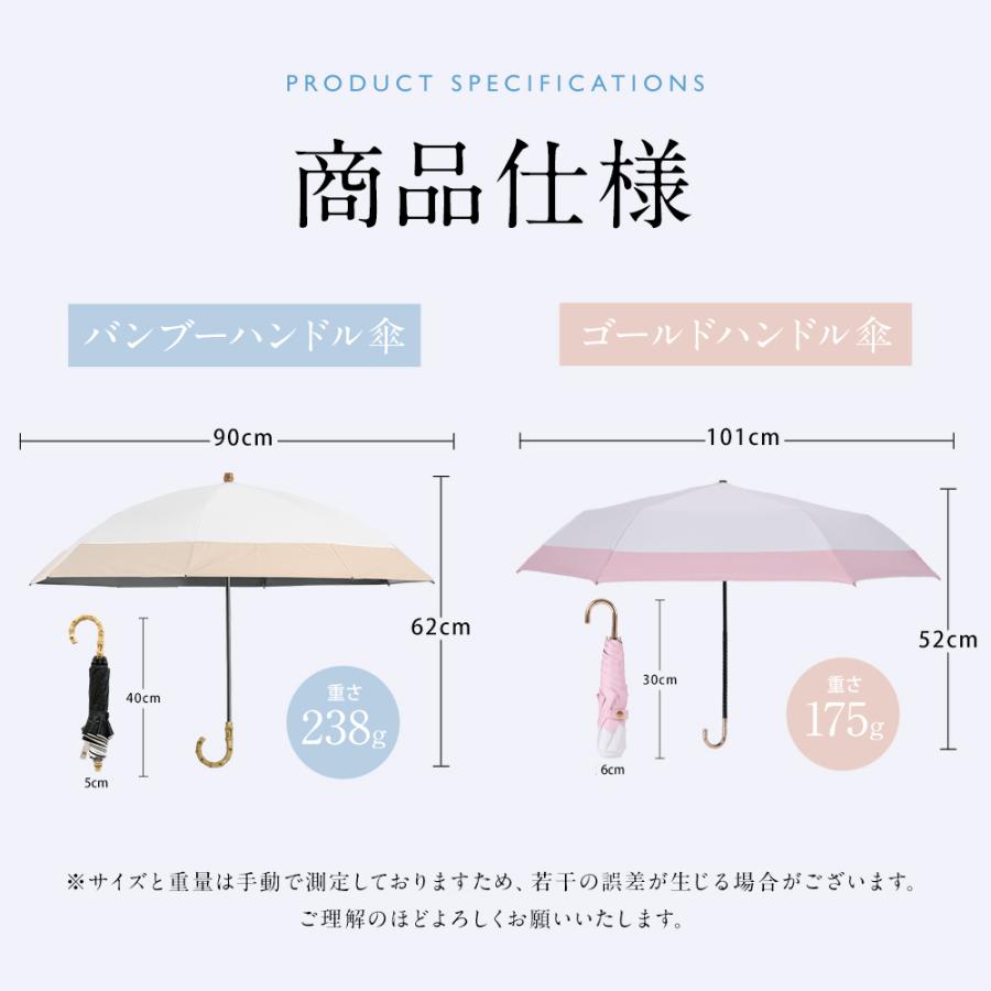バンブーハンドル 日傘 175g 完全遮光 軽量 折りたたみ コンパクト