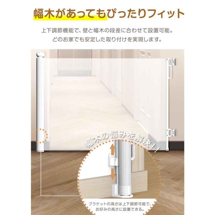 取り付け簡単】 ベビーゲート ロール式 伸縮 最大300cm 階段口 玄関 