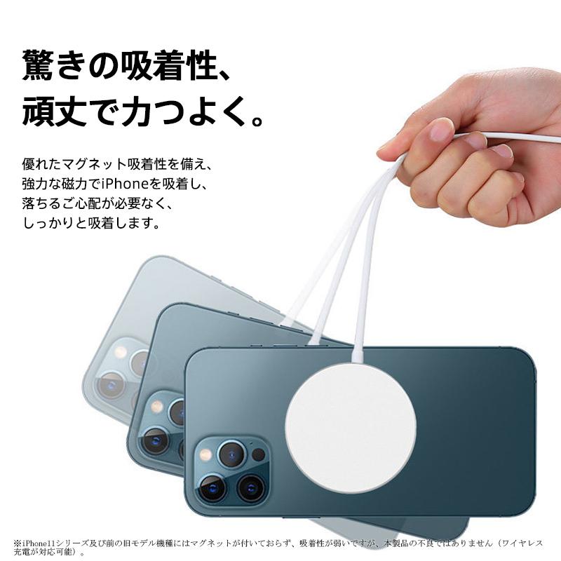 ワイヤレス充電器 iPhone17 16 15 14 Pro Max 13 12 最大15W出力