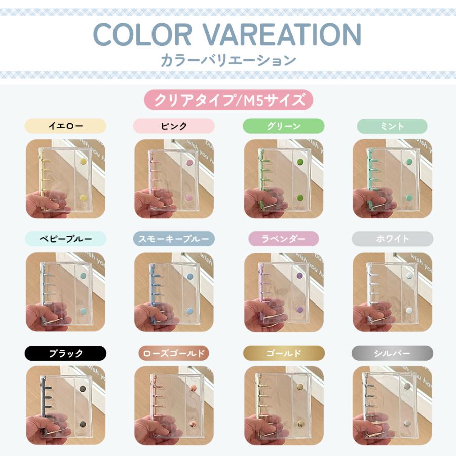 リフィル20枚付き】 SNSで話題 シール帳 透明クリアバインダー A7/M5