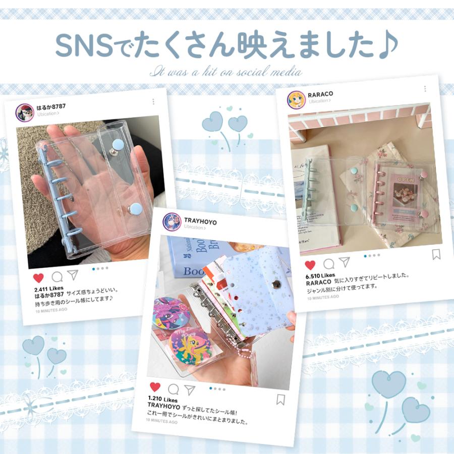 リフィル20枚付き】 SNSで話題 シール帳 透明クリアバインダー A7/M5