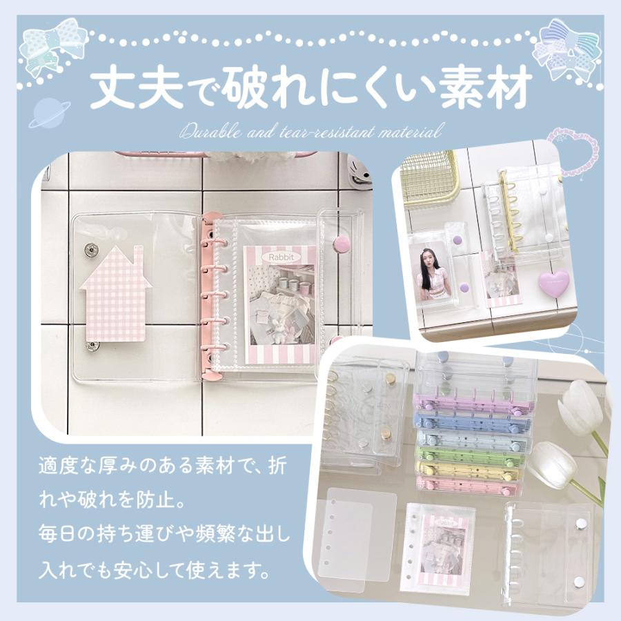 リフィル20枚付き】 SNSで話題 シール帳 透明クリアバインダー A7/M5