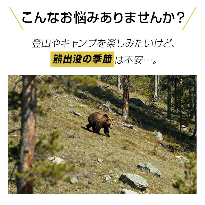 最大P10倍】 熊よけ鈴 ホイッスルセット 笛 熊鈴 鈴 ベル 消音機能