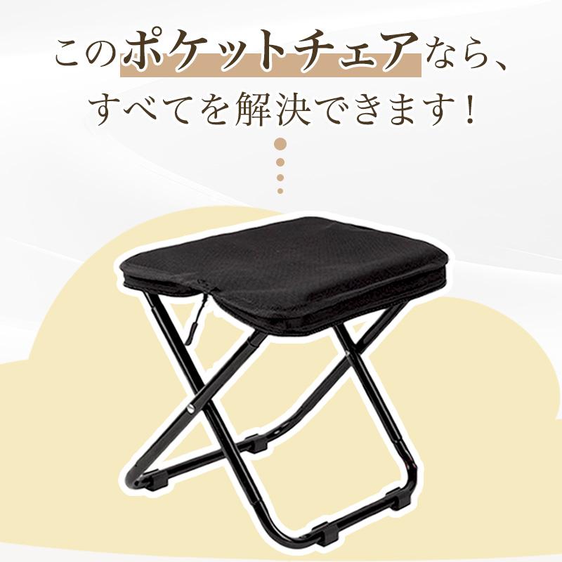 2点以上で1000円】 折りたたみ椅子 万博 行列待ち用 軽量