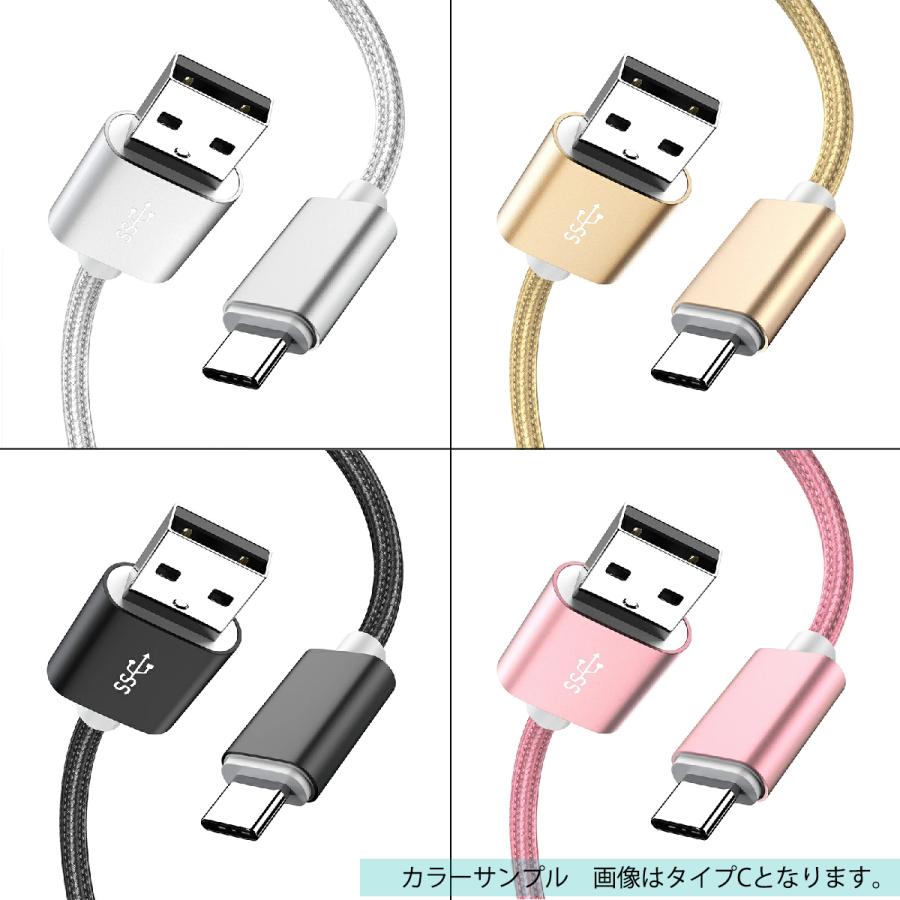 Android スマートフォン用 USB-TypeC 2A 急速充電対応 シルバー 高品質ケーブル 2M enjoyパック データ通信 |  | 03
