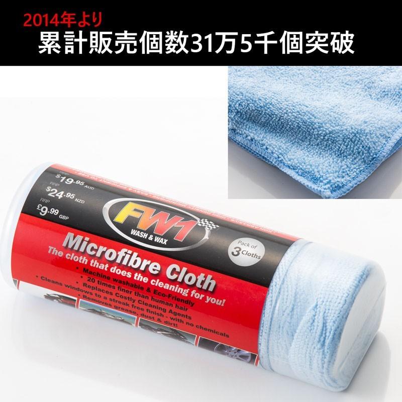 FW1 エフダブリューワン 2本 ウエス3枚組セット 車 ワックス カーワックス スプレー 水なし洗車 ワックス剤 洗車 磨き コーティング 拭き上げ用クロス|fw1waxjp|07