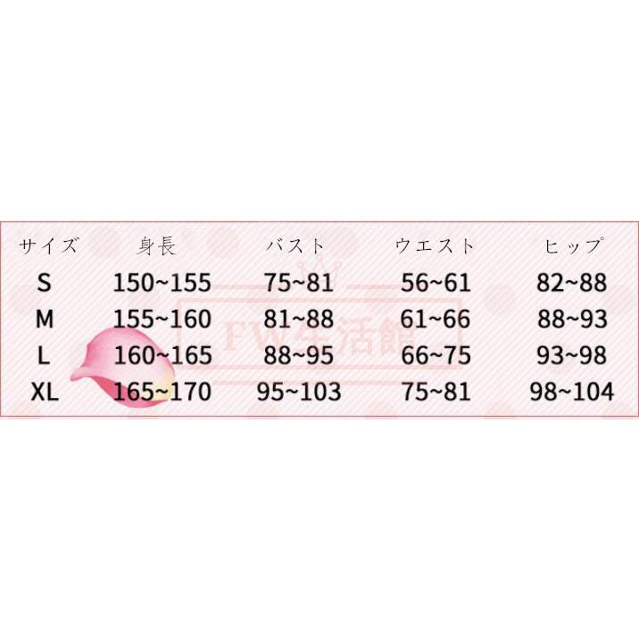 かぐや様は告らせたい〜 天才たちの恋愛頭脳戦〜風 藤原千花 四宮かぐや コスプレ衣装 ウィッグ 靴 制服 セーラー服 コスチューム ハロウィン仮装｜fwlife-store｜09