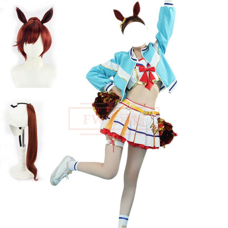 ウマ娘 プリティーダービー 風 ナイスネイチャ コスプレ衣装 ウィッグ 尾 ハロウィン仮装 お祭りコスチューム イベント アニメ フェア 撮影 17特集 17特集