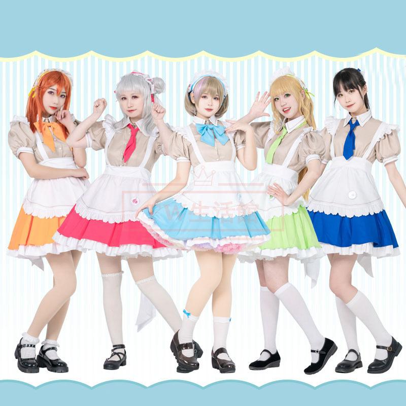 ラブライブ Aqours サンシャイン コスプレ衣装LoveLiveメイド 服 変装 仮装 コスチューム 大人 イベント アニメ｜fwlife-store