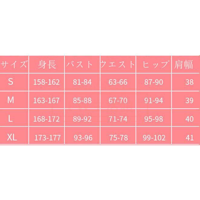 カードキャプターさくら 木之本桜 コスプレ衣装ワンピース 帽子付き イベント 変装 仮装 コスチューム 大人 イベント アニメ イベント