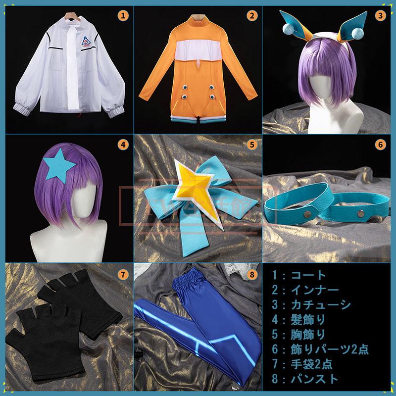 ウマ娘プリティーダービー UMA STARS ネオユニヴァース 宇宙走娘 