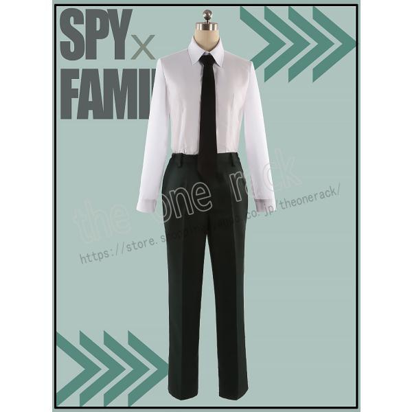 SPY×FAMILY スパイファミリー 風 ユーリ・ブライア コスプレ衣装  ウィッグコスチューム 演出服 変装 仮装 ハロウィン イベント｜fwlife-store｜04