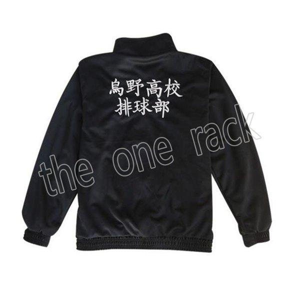 烏野高校排球部 ジャージの商品一覧 通販 Yahoo ショッピング