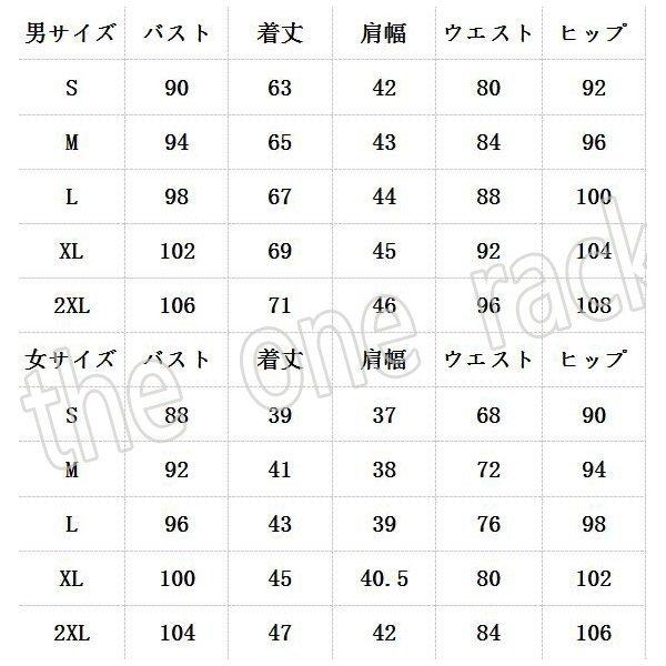 呪術廻戦 加茂憲紀 コスプレ衣装 ウィッグ 靴 道具 イベント パーティー コスチューム 変装｜fwlife-store｜07