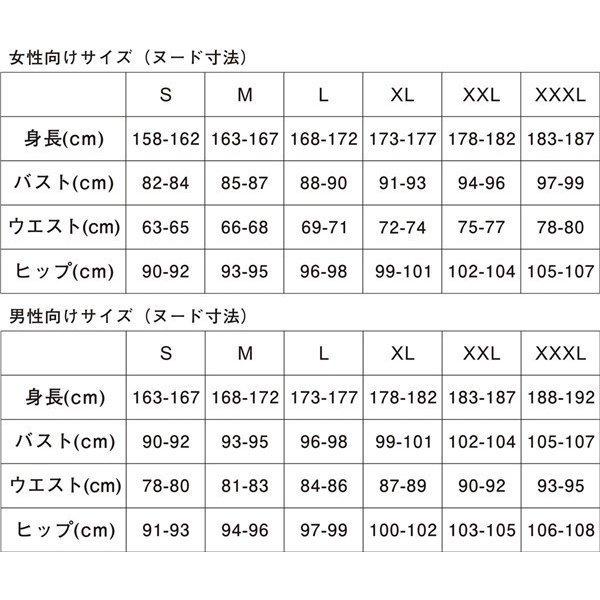 ネット直売 A3！エースリー 古市 左京 ふるいち さきょう コスプレ衣装 仮装 変装 イベント コスチューム 変身 パーティー