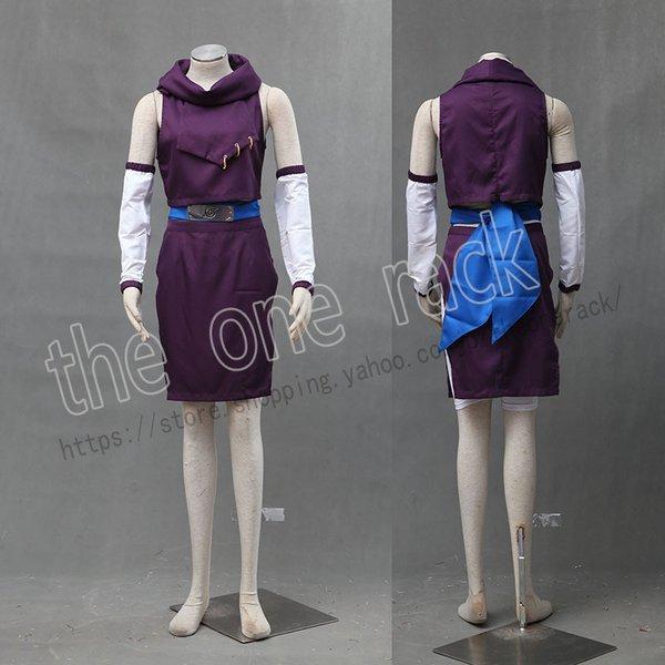 Naruto ナルト 山中いの やまな かいの 少年版 コスプレ衣装 子供用大人用 コスチューム コスプレ 仮装 アニメ ゲーム 輝く高品質な