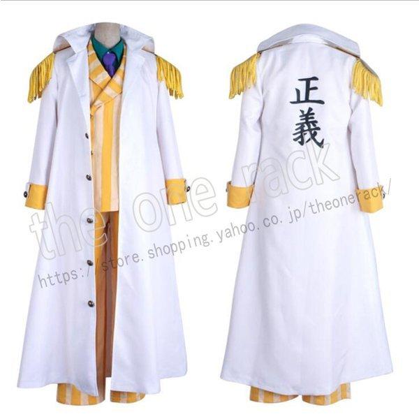 人気ショップ ボルサリーノ 黄猿 海軍三大将 Piece ワンピース One 海賊王 コスプレ衣装 男女兼用 仮装 和服 キャラクター衣装 靴 23cm Www Gatorheatandair Com