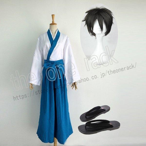 銀魂 ぎんたま 志村新八 しむら しんぱち 和服 着物 コスプレ コスチューム イベント 演出服 350wg4svct Www Liquidworks Com Br