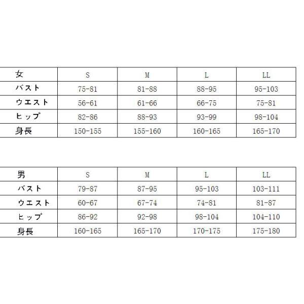 刀剣乱舞 石切丸(いしきりまる) 内番 コスプレ衣装 コスチューム 演出服 変装 仮装 ハロウィン イベント｜fwlife-store｜05