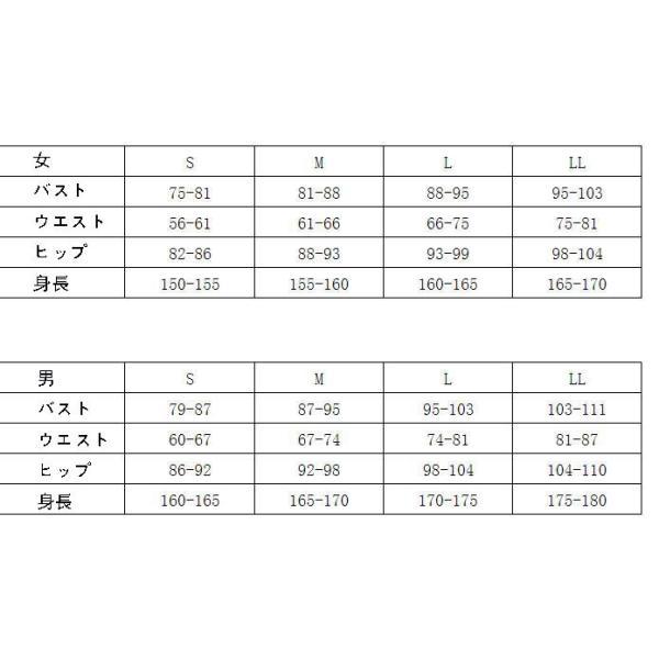 おそ松さん 松野カラ松 コスプレ衣装 コスチューム ハロウィン