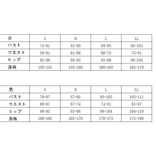 仮面ライダー1号コスプレ衣装 コスチューム 演出服 変装 仮装 ハロウィン イベント 