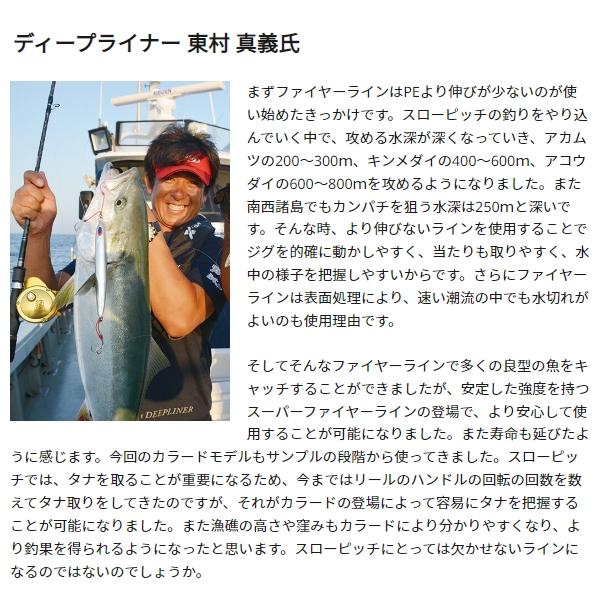 Berkley バークレイ スーパーファイヤーライン カラード 1200m Berkley バークレイ スーパーファイヤーライン カラード 1200m
