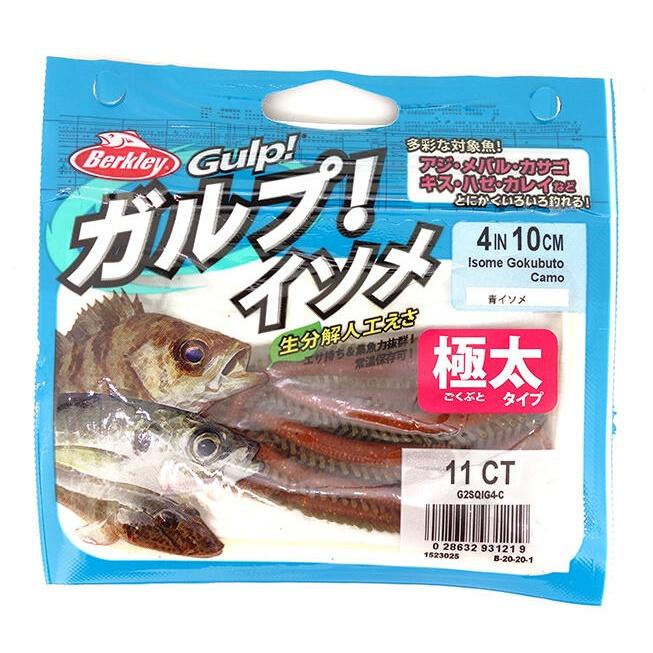 Berkley（バークレイ） (特価) ガルプ！サンドワーム 4インチ イソメ極太 #ジャリメ(Natural) : FWS-アルファ ...