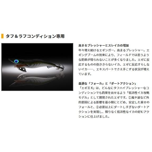 YAMASHITA（ヤマシタ） エギ王 K 3.5号 007 ブルーポーション : FWS