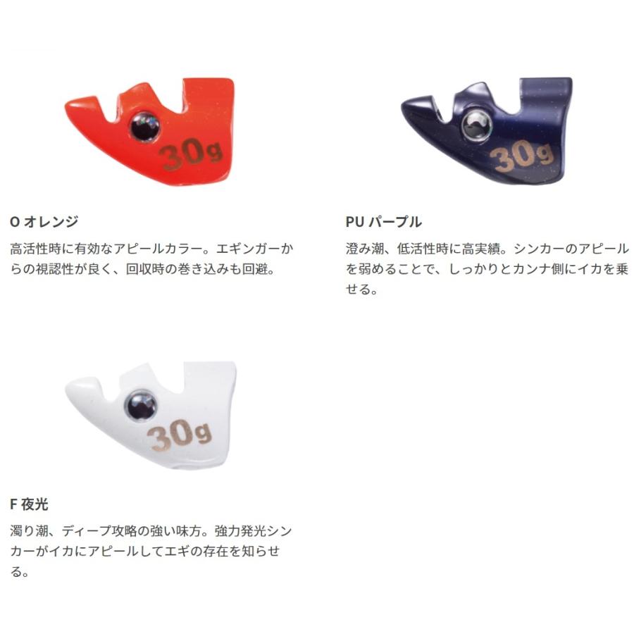 YAMASHITA（ヤマシタ） エギ王 TRシンカー 15g #夜光 ティップラン