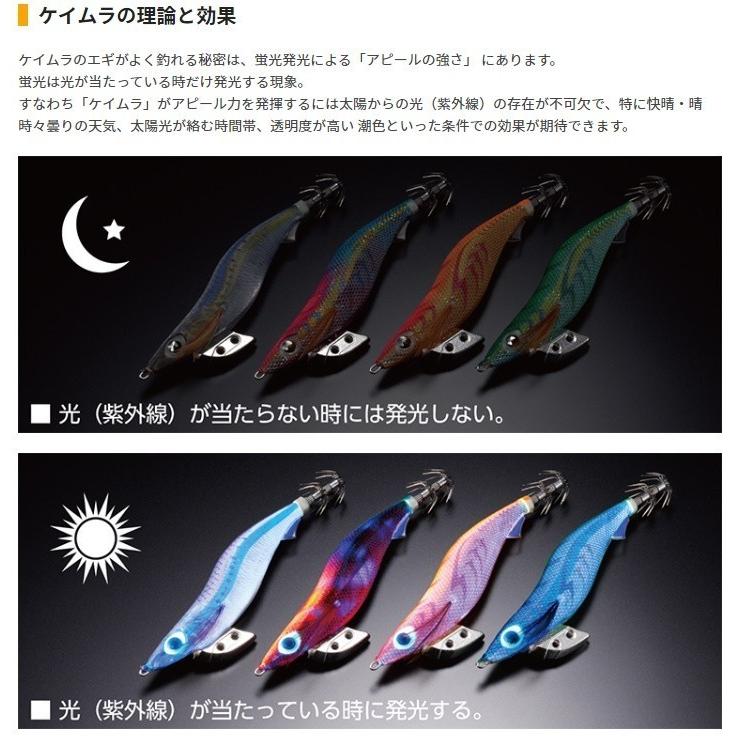 YAMASHITA（ヤマシタ） エギ王 K 3.5号 049 モエモエグリーン : FWS