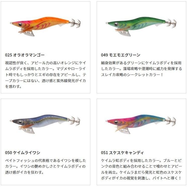 YAMASHITA（ヤマシタ） エギ王 K 3号 049 モエモエグリーン : FWS
