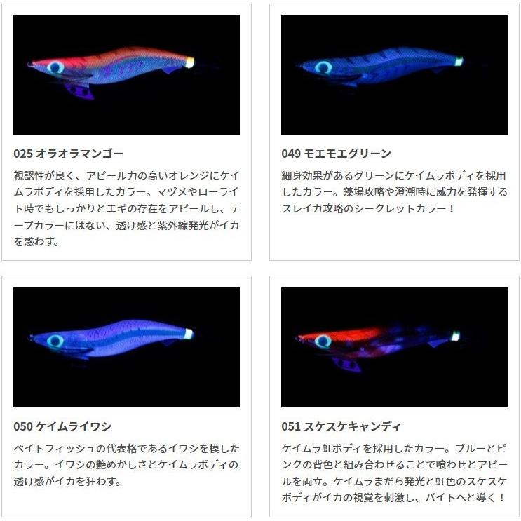 YAMASHITA（ヤマシタ） エギ王 K 3号 049 モエモエグリーン : FWS